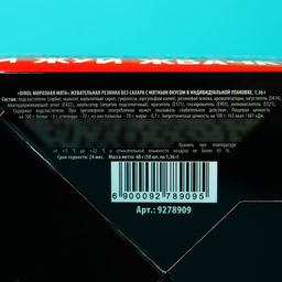 Цена за 50 шт. Жевательная резинка Большая порция, 50 шт. х 1,36 г. (18+) - Simaland фото 5