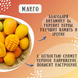 Камлёвъ Фруктовый чай с кусочками ананаса, папайи, манго Гавайский, 48 г (16 саше) - Камлевъ фото 10