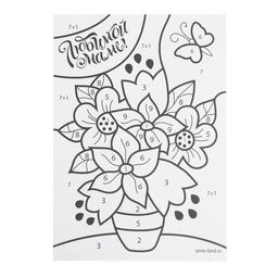 Фреска - открытка песком Любимой маме + блёстки - Школа талантов фото 4