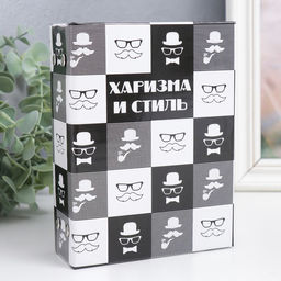 Фотоальбом для фотографий на 96 фото 10?15 см Keep memories Харизма и стиль, 16.5?12?5.5 см