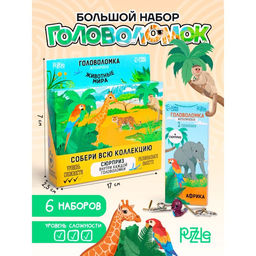 Головоломка металлическая «Животные мира», в шоубоксе