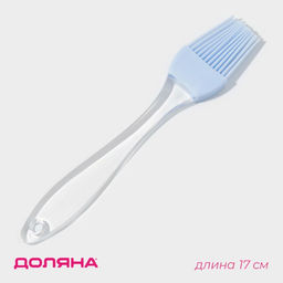 Цена за 2 шт. Кисть Доляна «Лёд», силикон, 17 см, голубая