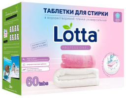 Таблетки для стирки белого и цветного белья Lotta Универсальные, 60 шт.