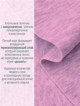 Лонгслив+легинсы 2ЯНК3606851
