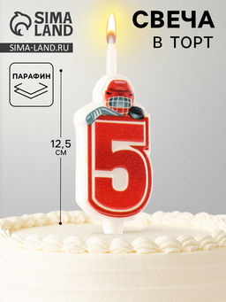 Цена за 2 шт. Свеча в торт «Хоккейная», цифра 5, красная