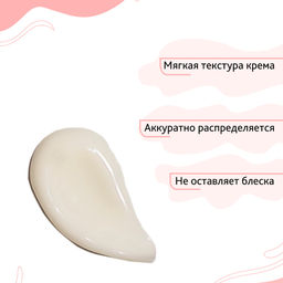 Bio World Secret Life Крем-эффект матирующий 50мл