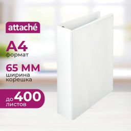 Папка Панорама на 4-х кольцах Attache 65мм Россия  фото 2