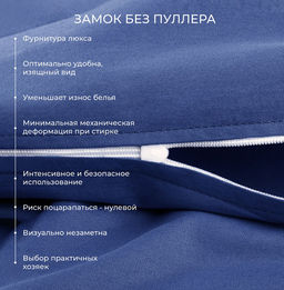 Пододеяльник 145х215 сатин Моноспейс темно-синий - Ecotex фото 5