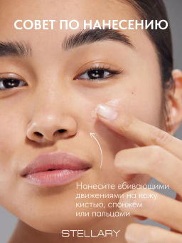 Stellary Праймер для лица Face primer тон 01  фото 4