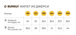 Жилет Графит 7+ - Bungly фото 20