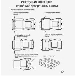 Цена за 20 шт. Коробка подарочная новогодняя складная «Волшебный новый год», 10×8×3.5 см