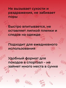 Дезодорант Свежесть лайма защита от пота без закупоривания пор для любителей активного спорта - Siberina фото 11