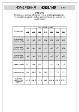 VILATTE / Футболка из премиального хлопка с эластаном  фото 4