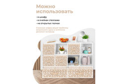 Короб складной для хранения 30*40*25 см Перья белые на бежевом + ручка - Elan gallery фото 3