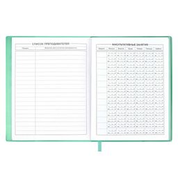 Дневник школьный арт. 53645 / 15 КОАЛА - Феникс+ фото 6