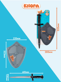 Набор оружия "Богатырь" щит и меч