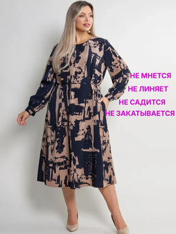 Платье женское