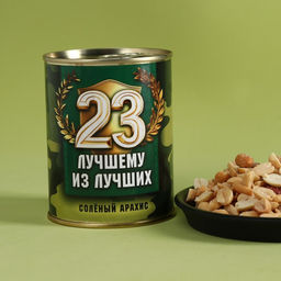 Подарочный набор 23 Февраля: чай чёрный 50 г., кружка 350 мл., арахис 100 г., крекеры 70 г. - Фабрика счастья фото 3