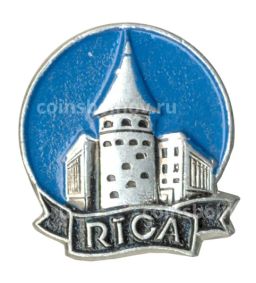 Значок Рига