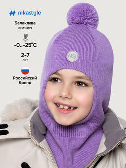 Балаклава 10з15225 фиалка