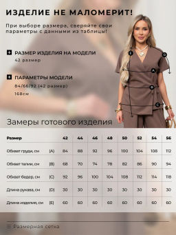 VALENTINA Жакет Линда №1  фото 13