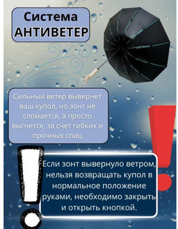 Зонт Umbr-8003-New-Red