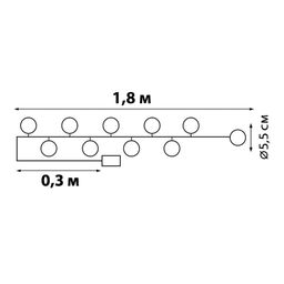 ULD-S0135-010/STB/2AA WARM WHITE IP20 TANGLES-2 Гирлянда светодиодная Клубки-2, на батарейках 2AA (не в/к), 1,35м. 10 светодиодов. Теплый белый свет. Провод прозрачный. TM Uniel