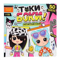 Магнитный набор Токи боки - Happy valley фото 8