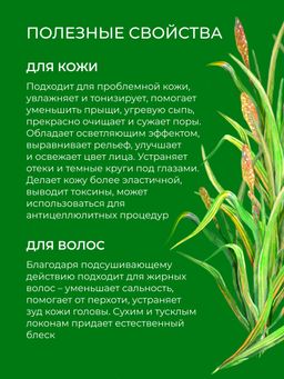 Эфирное масло лемонграсса - Siberina фото 4