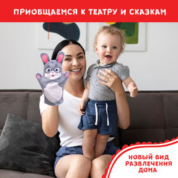 Кукольный театр Сказка: Колобок, 7 кукол на руку, сценарий - Zabiaka фото 4