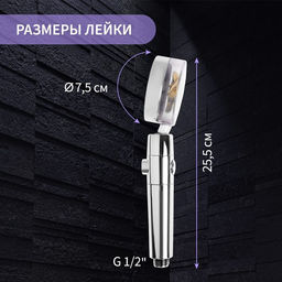 Лейка для душа ZEIN Z2349, с вентилятором, 1 режим, пластик/нержавеющая сталь, жёлтый/хром