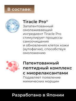 KANS Сыворотка для лица лифтинг-эффект для упругости кожи, от глубоких морщин, 30 мл  фото 6