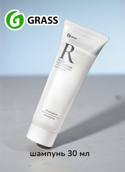 Шампунь Grass Room 30 мл