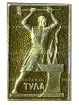Значок Тула