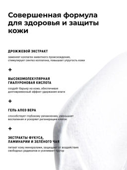 Крем-гель для лица The Act  фото 4