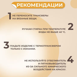 Цена за 5 шт. Термонаклейка «Динозаврики», 15×14 см, 4 дизайна