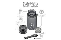 Бутылка для воды 350 мл 6,8*6,8*17 см Style Matte серая - Elan gallery фото 4