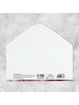 Цена за 10 шт. Конверт для денег На женские радости, 16.5?8 см