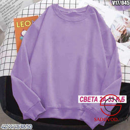 Свитшот женский осенний - Bruno фото 4