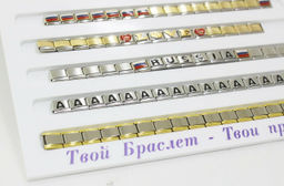 Планшет для браслетов Vel Vett F8852