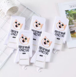 BK269 Носки, 1 пара БЕЛЫЙ