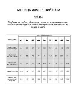 Платье из плотного хлопка с застежкой до низу - Vilatte фото 4