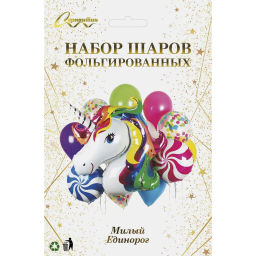 Цена за 2 шт. Набор шаров 12 шт "Милый Единорог"