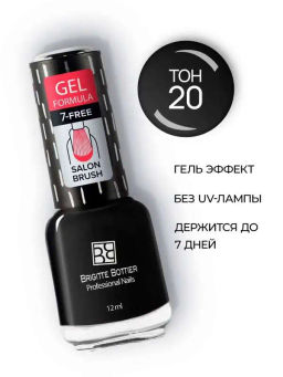 Brigitte Bottier лак для ногтей GEL FORMULA тон 20 черный 12мл/3