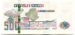 Банкнота 500 динаров 2018 года Алжир