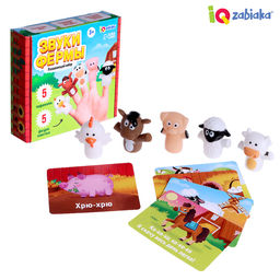 Развивающий набор Звуки фермы
