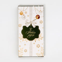 Цена за 5 шт. Коробка для шоколада новогодняя «Золотой шик», с окном, 17.3×8.8×1.5 см