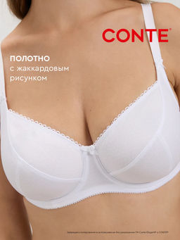 CONTE Бюстгальтер SUPREMA RB6019 - Conte elegant фото 45