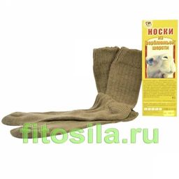 Носки из верблюжьей шерсти, р. 23