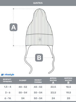 Шапка 11м21326 джинс